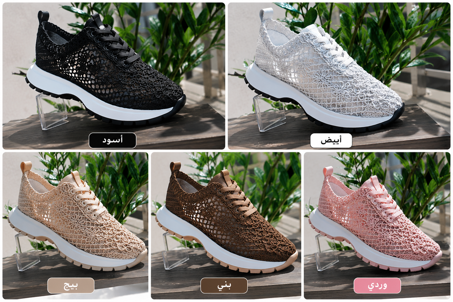 Chaussures décontractées tendance 2026